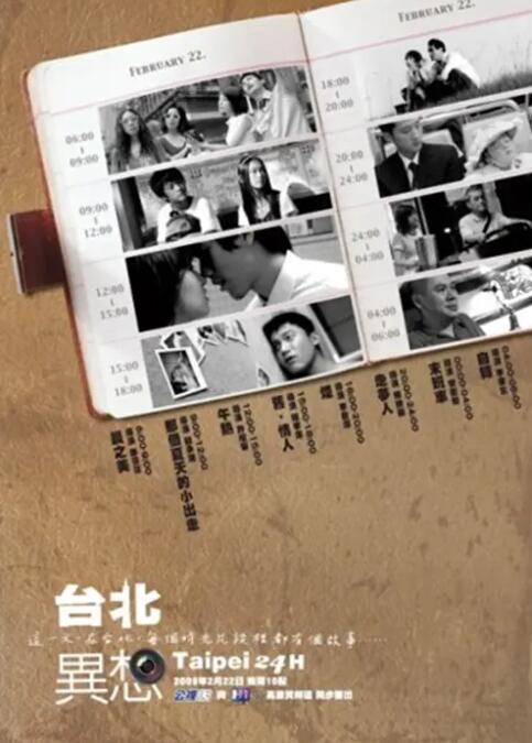 免费av在看